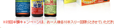 カルフェロシリーズ10本入り