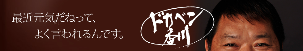 �Ƕḵ�����ͤäơ��褯�������Ǥ���