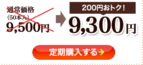 ����ե��� 1Ȣ9,300�ߤ������������